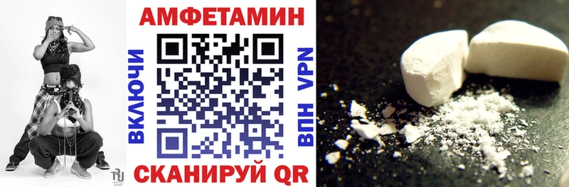 хочу наркоту  Шарыпово  АМФЕТАМИН VHQ 