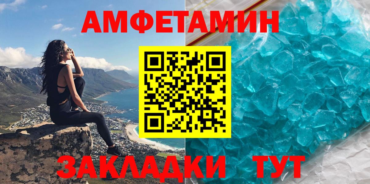 Галлюциногенные грибы Шарыпово