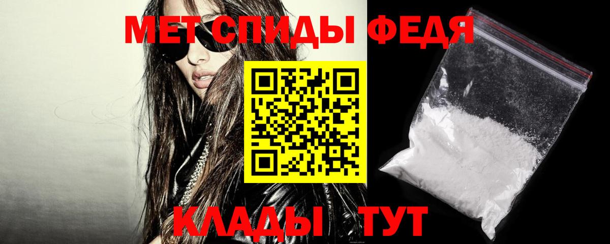 Амфетамин  Amphetamine 97%  Вход с VPN  Шарыпово 