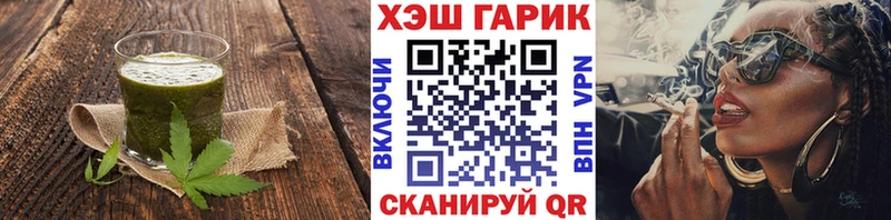 omg ССЫЛКА  Шарыпово  Cannafood марихуана  как найти закладки 