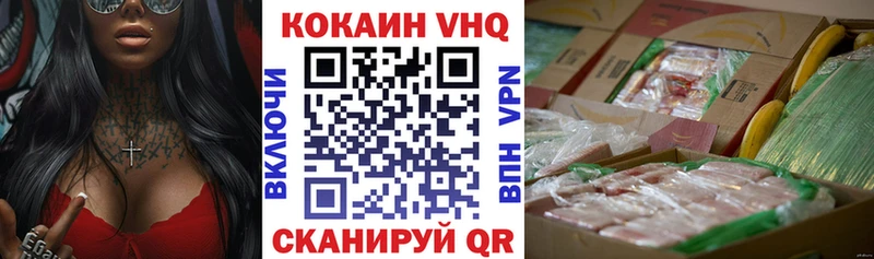 COCAIN 99%  Шарыпово 