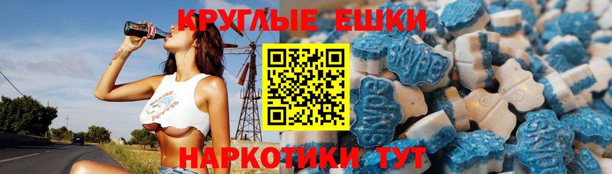 Экстази бентли Шарыпово