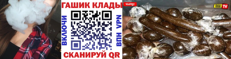 Гашиш hashish  Шарыпово 