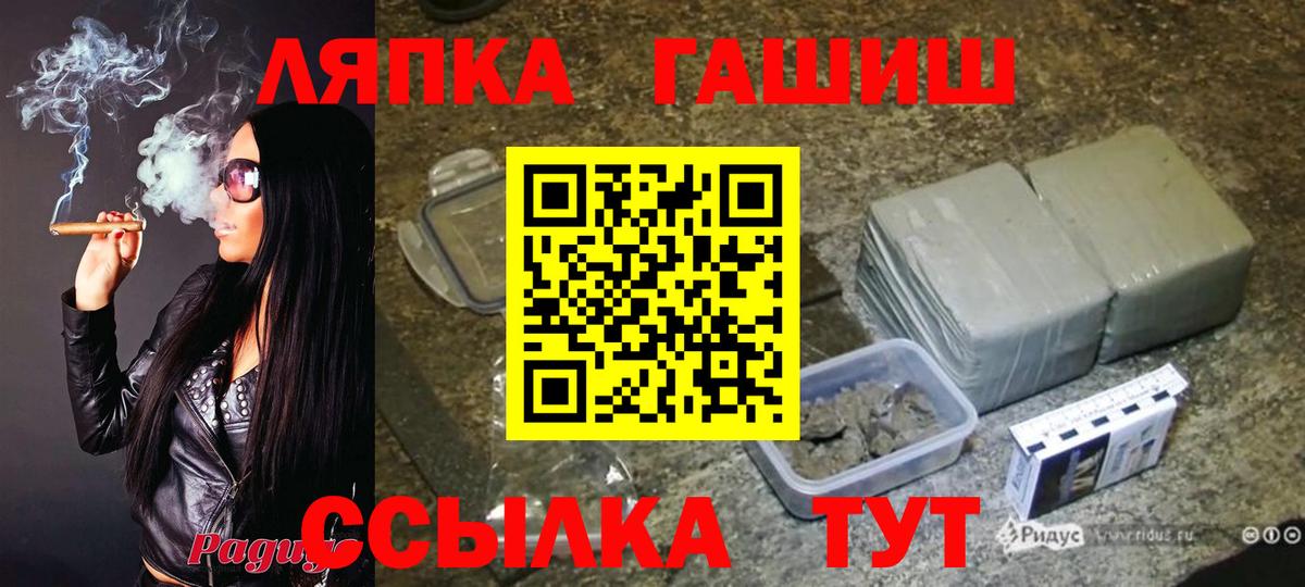 ГАШИШ гарик  Вход с VPN  ГАШИШ  ГАШ 40% ТГК  Шарыпово 