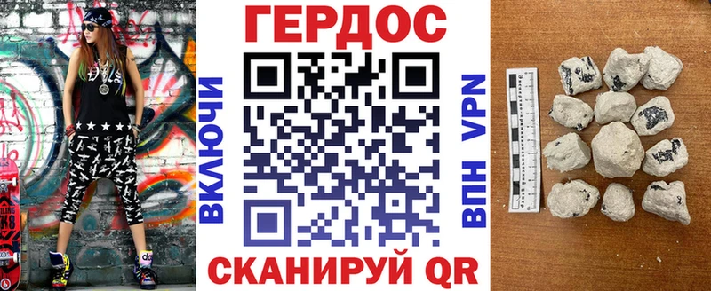 ГЕРОИН Heroin  Шарыпово 