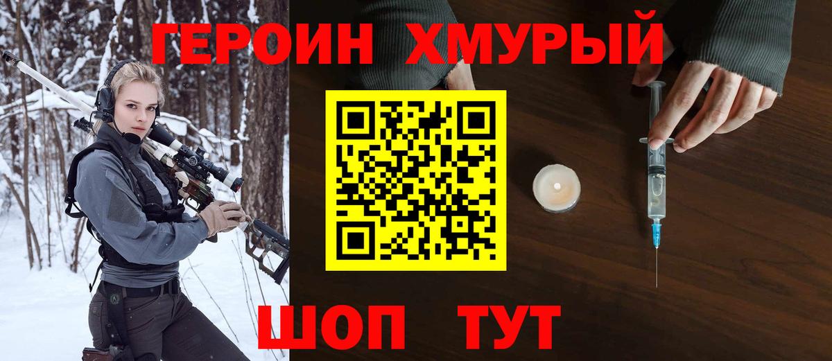 ГАШ  Экстази  Кодеин  Вход с VPN  Кокаин  Каннабис  Купить наркотики  Героин  Мефедрон кристаллы  Шарыпово  Гашиш  Меф 