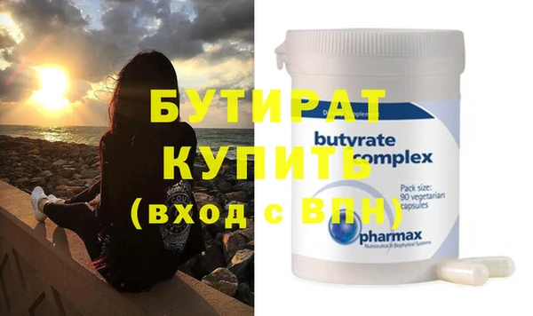 MDMA Майский