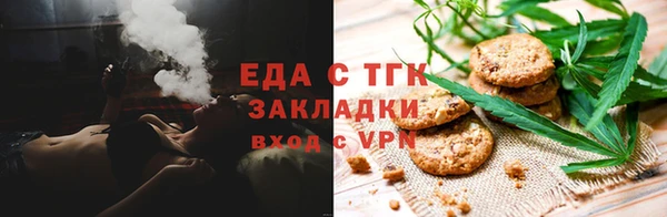 мяу мяу мука Магас