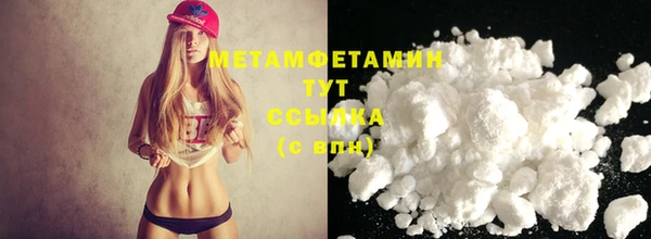 мяу мяу мука Магас