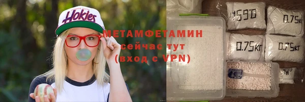 кокаин премиум Новочеркасск
