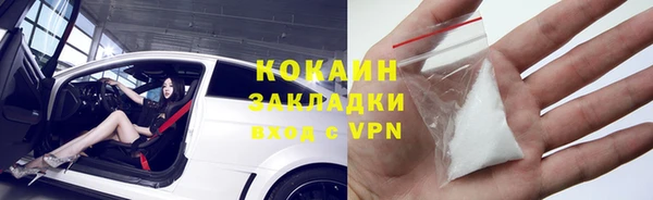 PSILOCYBIN Магадан