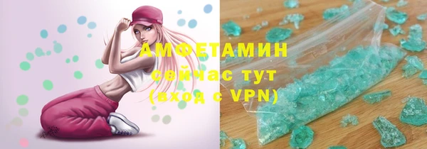 мяу мяу мука Магас