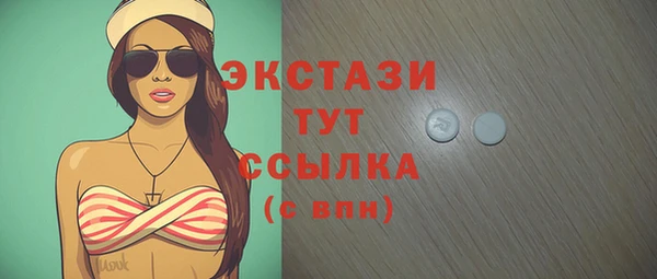 PSILOCYBIN Магадан