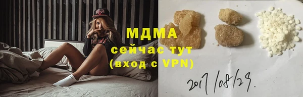 MDMA Майский