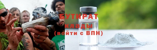 мяу мяу мука Магас