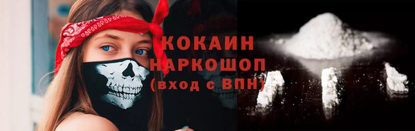 MDMA Майский