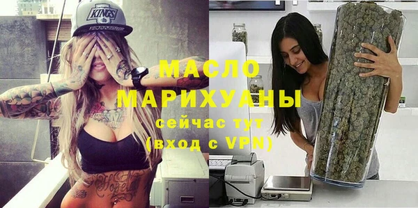 мяу мяу мука Магас