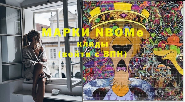 MDMA Майский