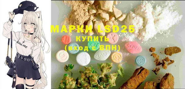 MDMA Майский