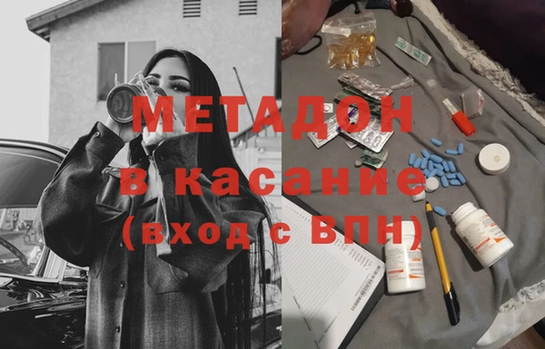 MDMA Майский