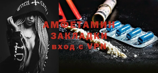 а пвп мука Медногорск
