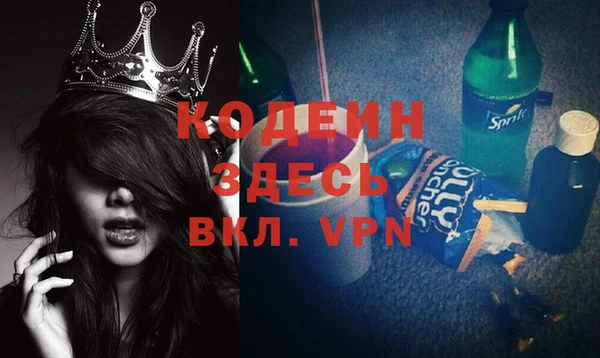MDMA Майский