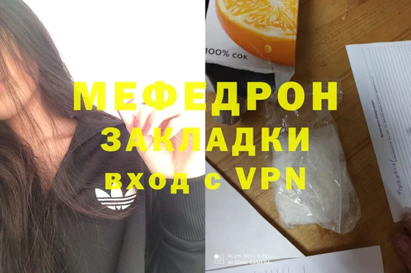 MDMA Майский