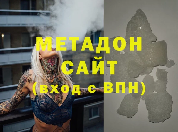 PSILOCYBIN Магадан
