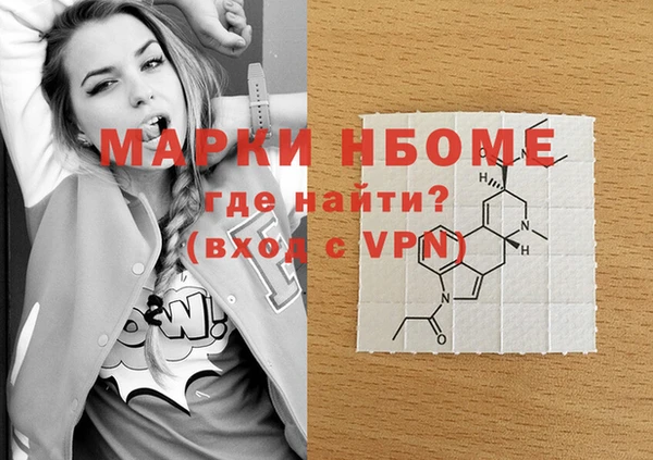 скорость mdpv Мегион
