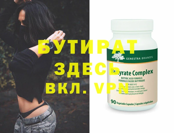 MDMA Майский