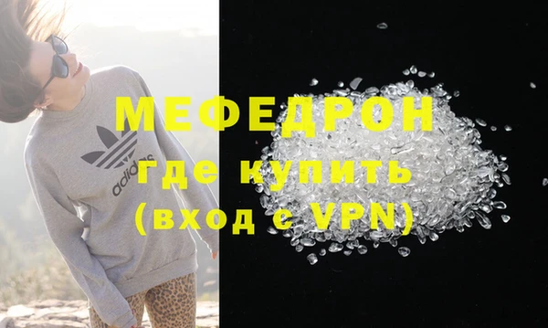 спиды Волгодонск