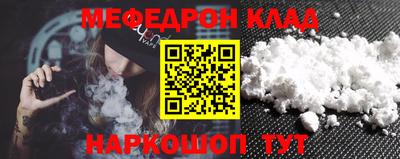 гидра Новодвинск