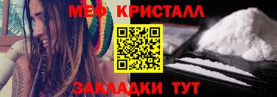 mdpv Новозыбков