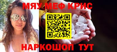 mdpv Новозыбков