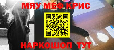 дистиллят марихуана Новокубанск
