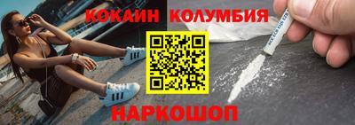 дистиллят марихуана Новокубанск