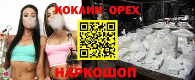 дистиллят марихуана Новокубанск