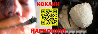 mdpv Новозыбков