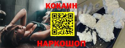 гидра Новодвинск