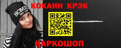 дистиллят марихуана Новокубанск