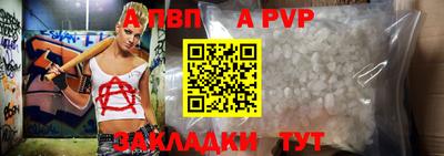 гидра Новодвинск