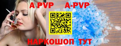 mdpv Новозыбков