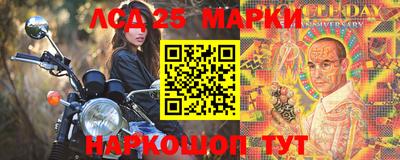 дистиллят марихуана Новокубанск