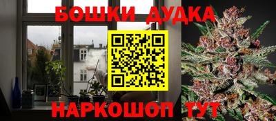 дистиллят марихуана Новокубанск