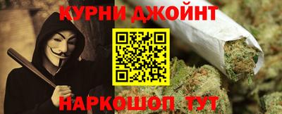 дистиллят марихуана Новокубанск