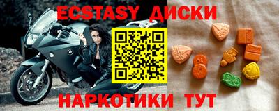гидра Новодвинск