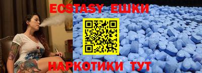 гидра Новодвинск