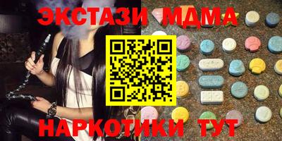 гидра Новодвинск