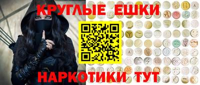 гидра Новодвинск