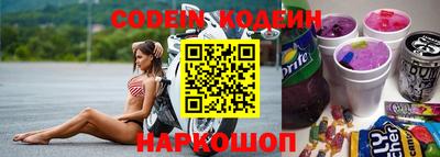 гидра Новодвинск